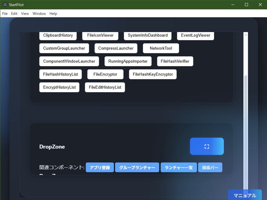 SidebarSwitchLayout画面例3